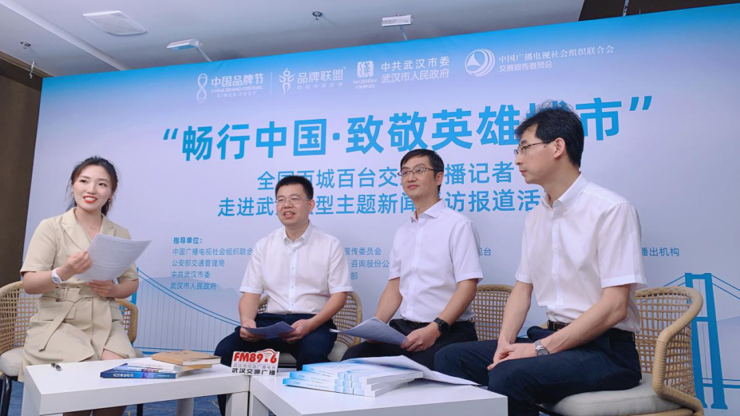 重振雄风,工程助力——各设计企业参加“畅行中国·致敬英雄城市”100小时大直播活动