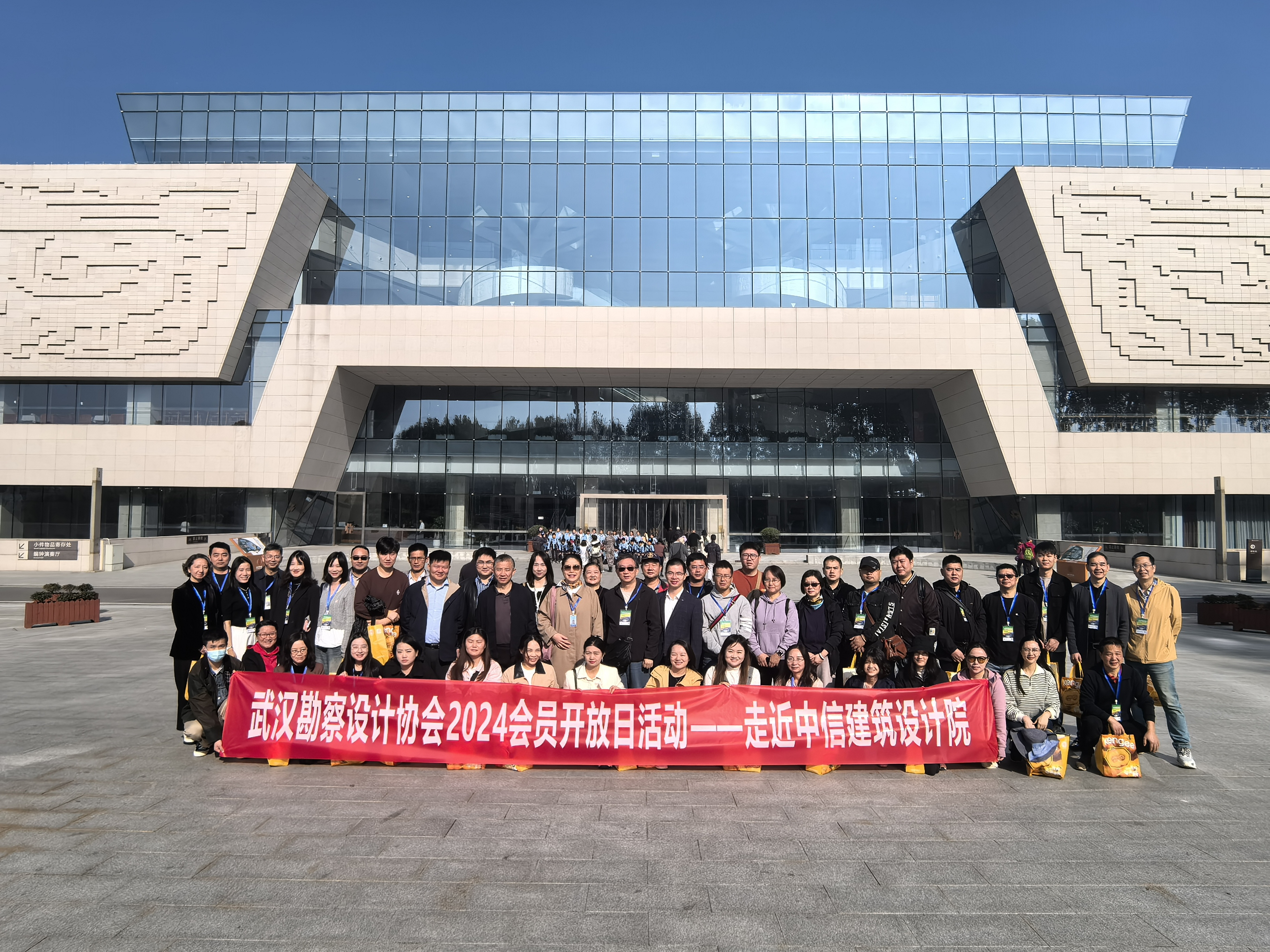 武汉勘察设计协会“会员开放日——走近中信建筑设计院”活动成功举办