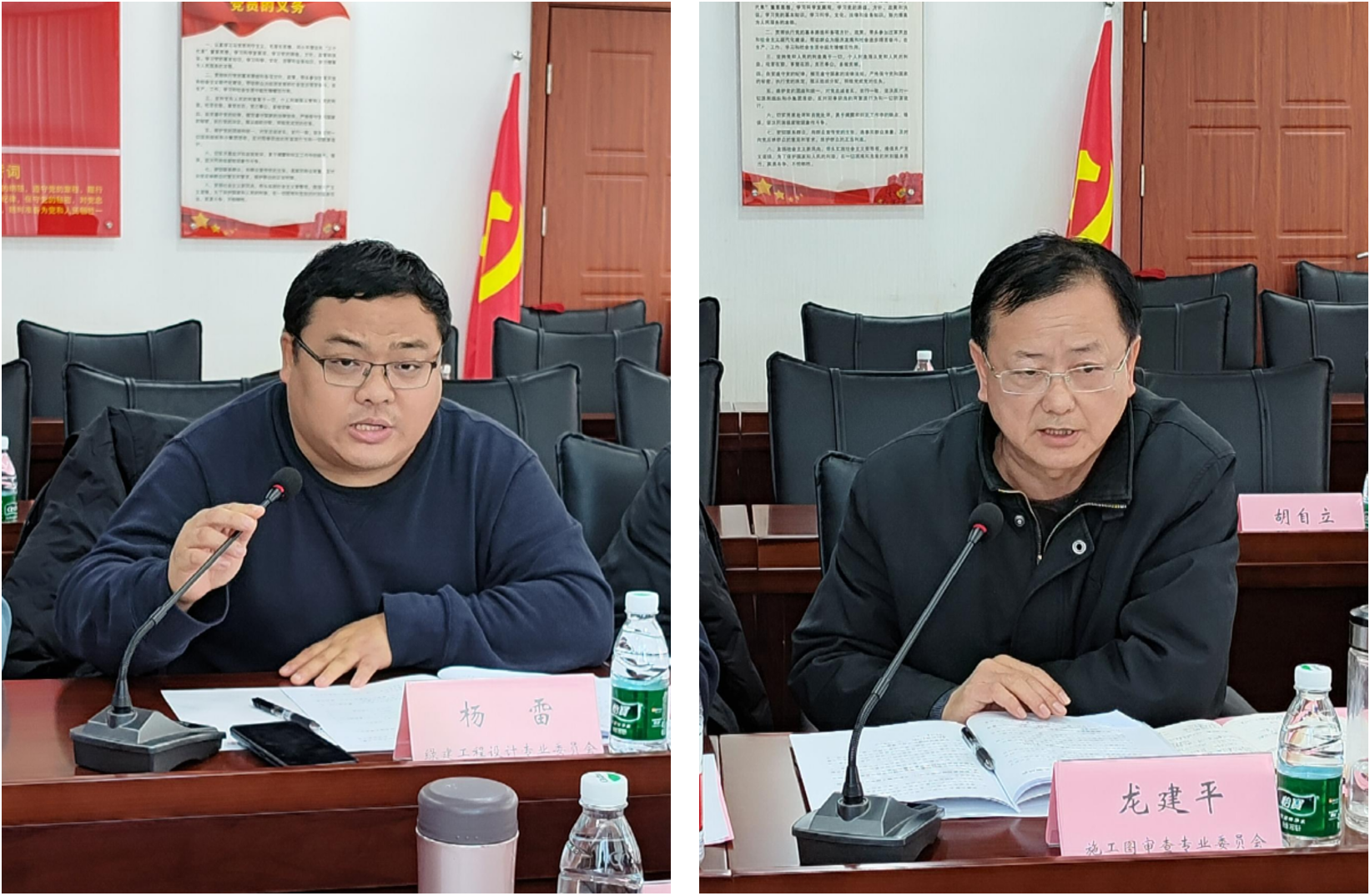 武汉勘察设计协会分支机构秘书长工作会议圆满召开