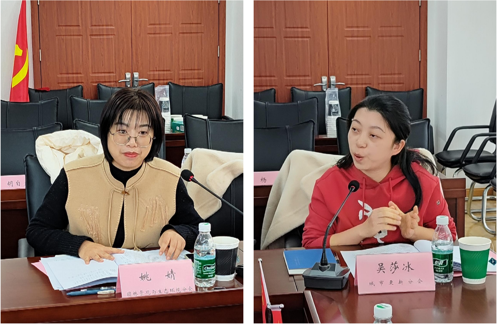 武汉勘察设计协会分支机构秘书长工作会议圆满召开