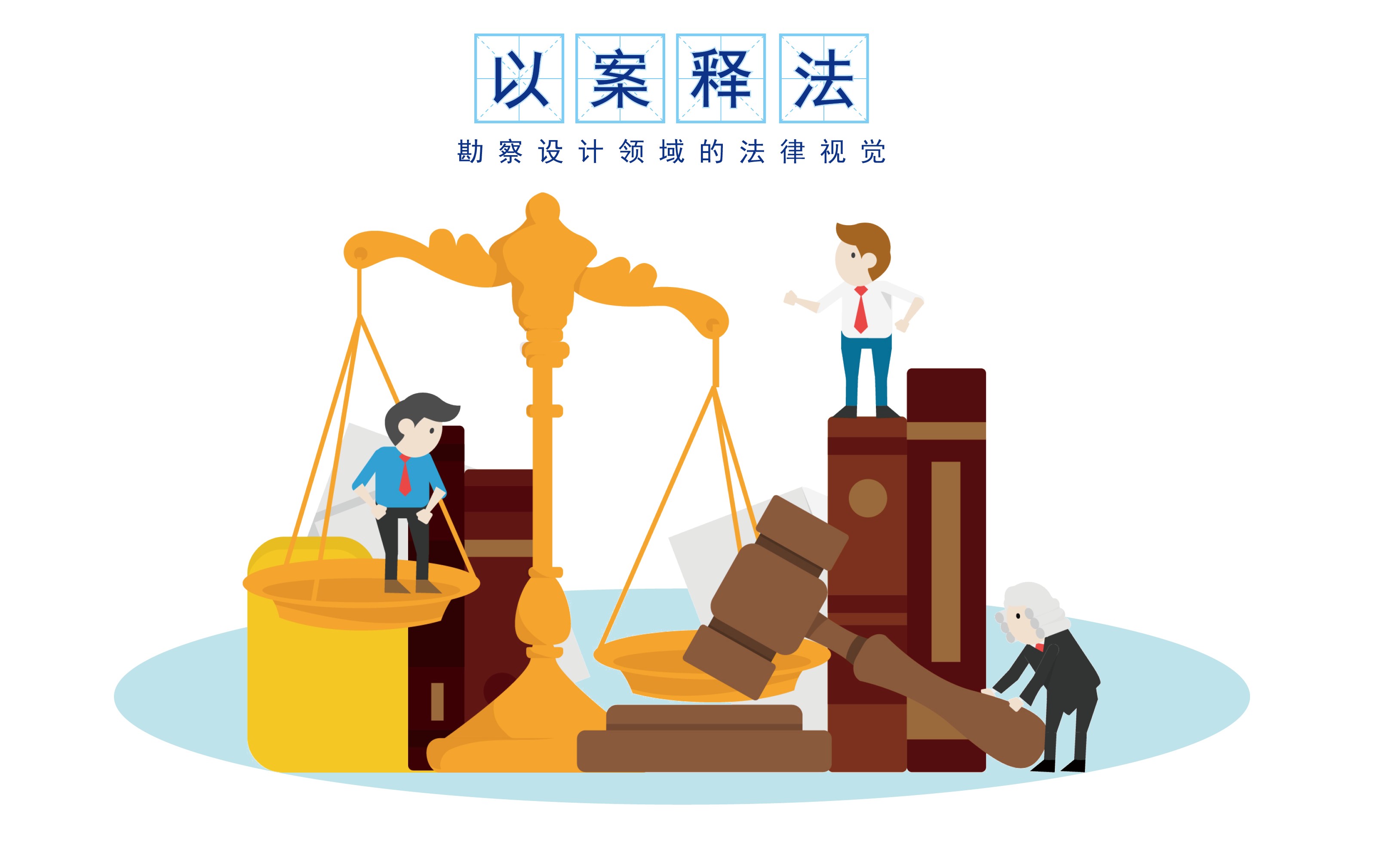 延长诉讼时效小妙招大放送！