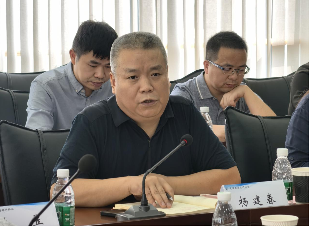 武汉勘察设计协会成功举办“大跨度钢结构公共建筑 设计回访公益行动”表彰会议