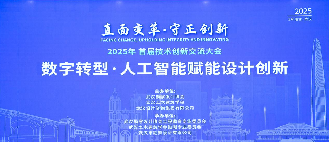 “数字转型?人工智能赋能设计创新”主题交流会成功举办