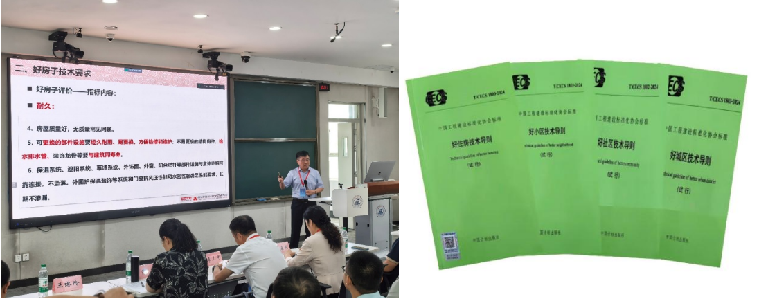 全国高校给排水科学与工程专业设计课程研讨会圆满召开