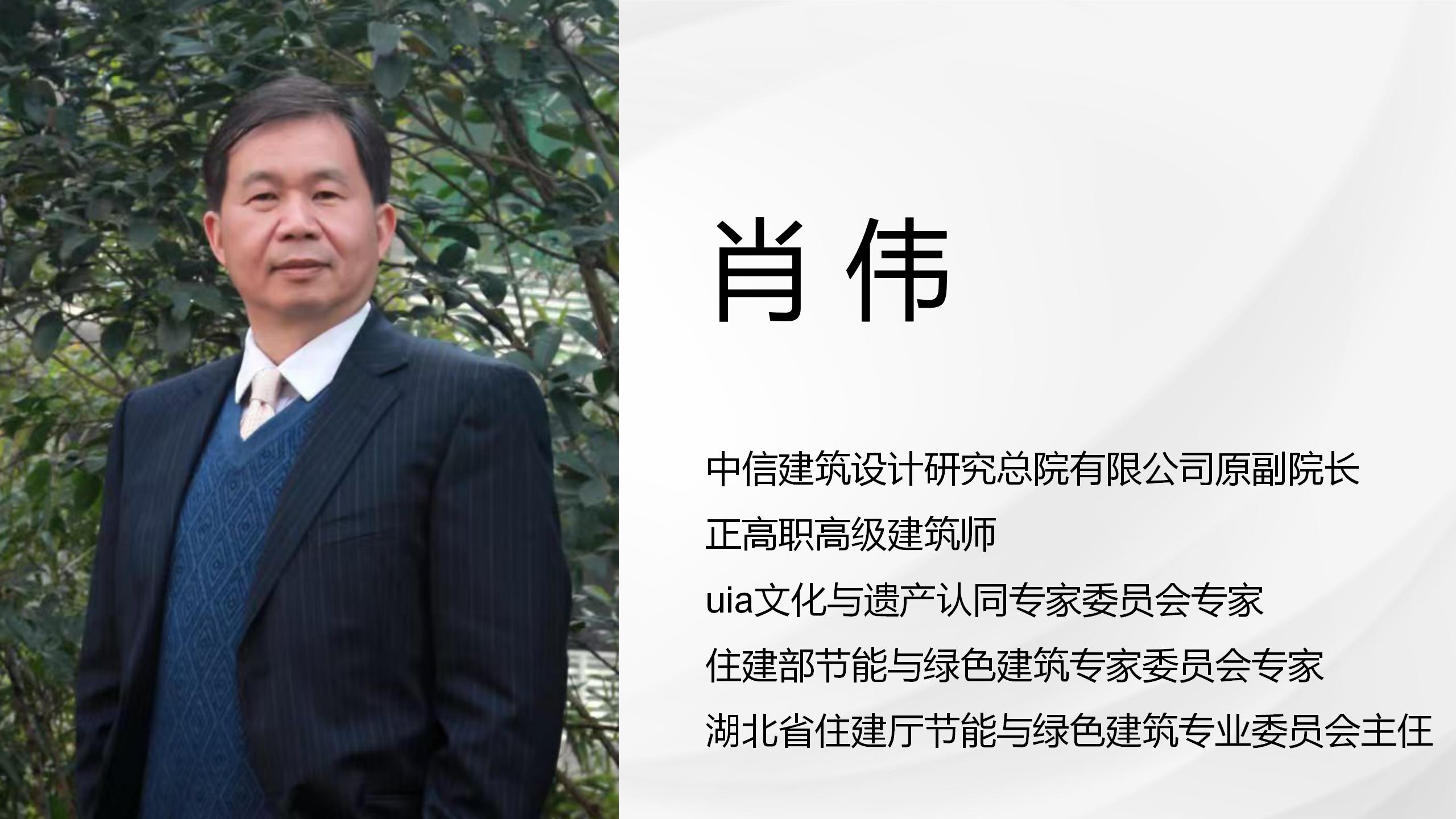 “城水共生?设计智慧”2025年度全国优秀工程勘察设计奖项目(武汉地区)交流会议程发布