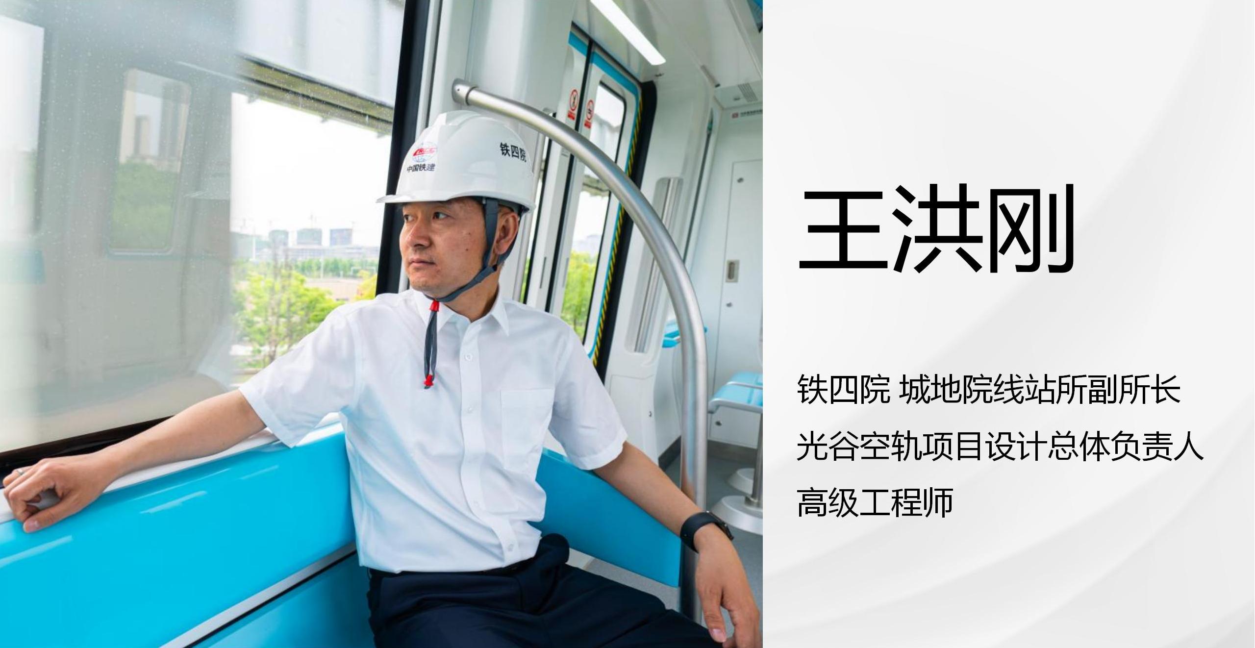 “城水共生?设计智慧”2025年度全国优秀工程勘察设计奖项目(武汉地区)交流会议程发布