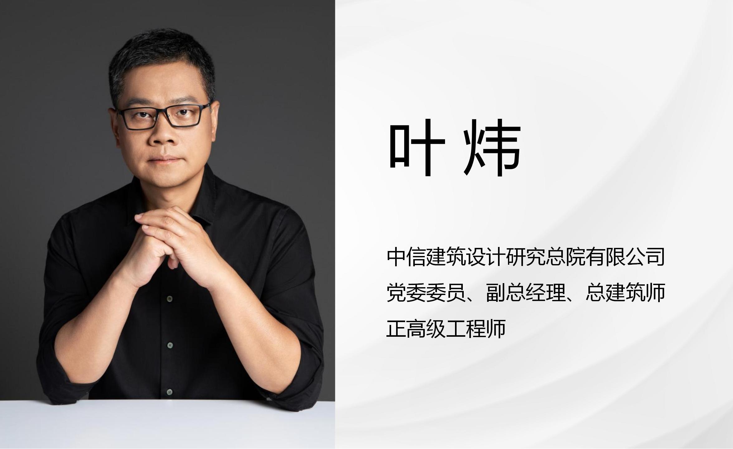 “城水共生?设计智慧”2025年度全国优秀工程勘察设计奖项目(武汉地区)交流会议程发布