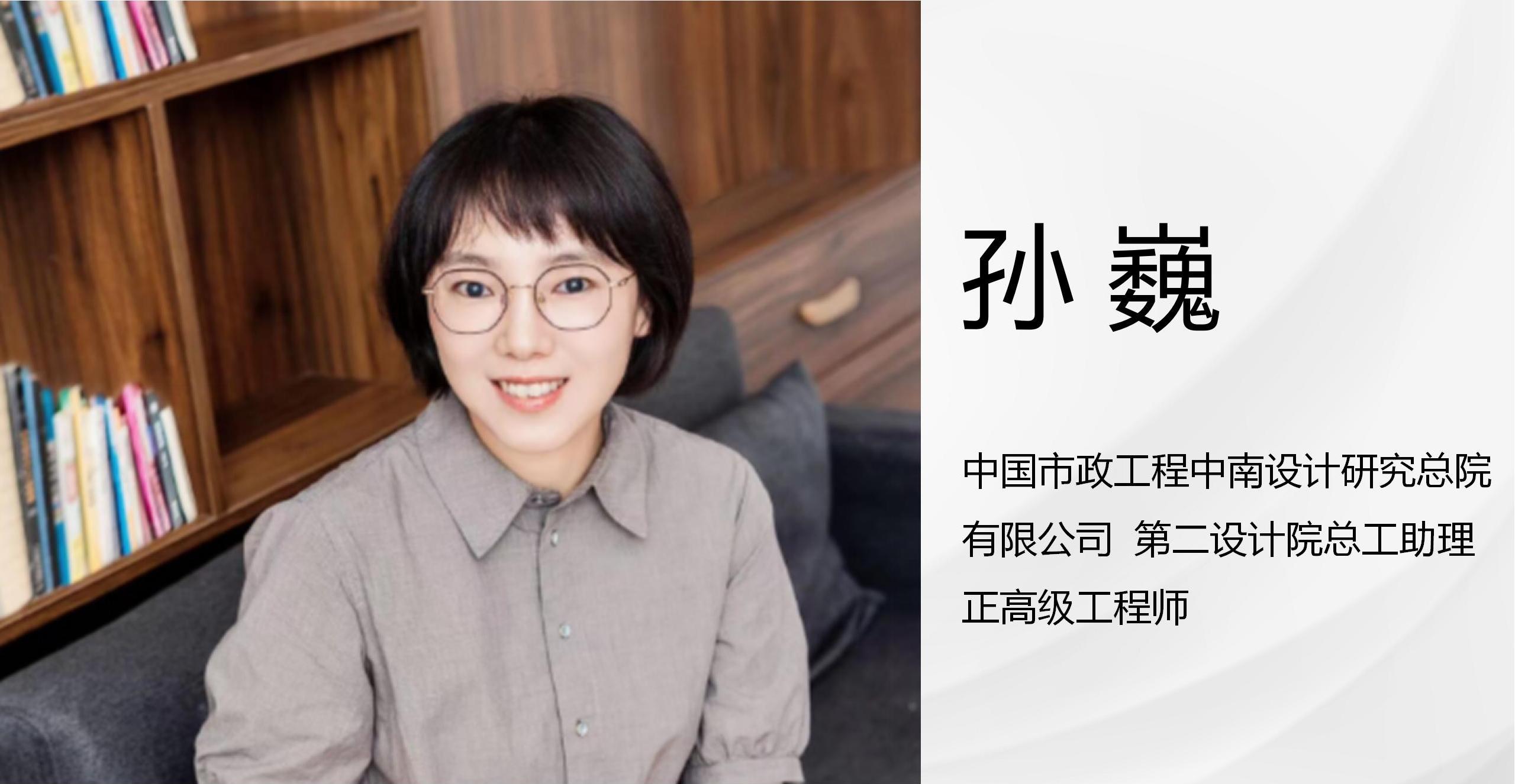 “城水共生?设计智慧”2025年度全国优秀工程勘察设计奖项目(武汉地区)交流会议程发布