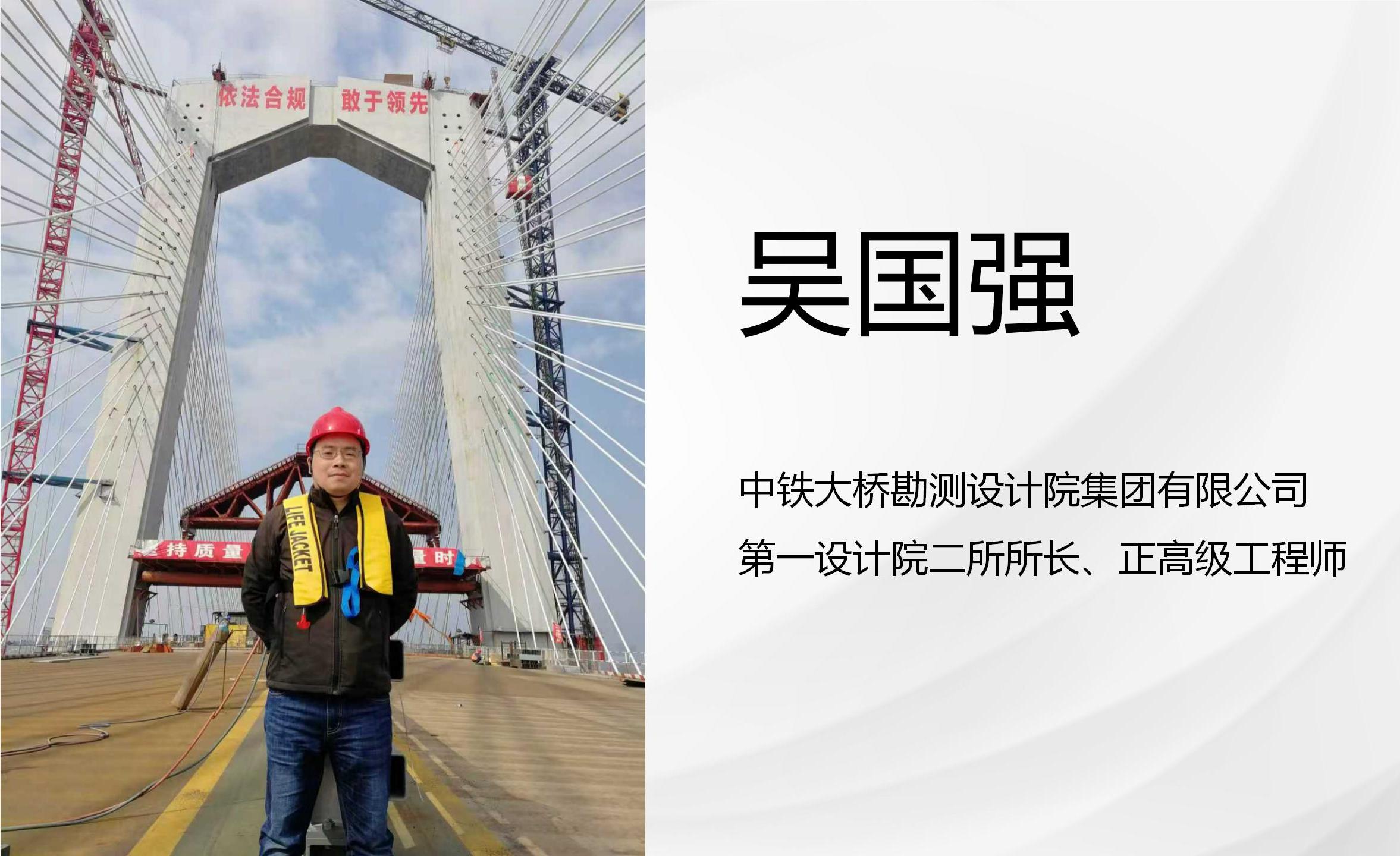 “城水共生?设计智慧”2025年度全国优秀工程勘察设计奖项目(武汉地区)交流会议程发布