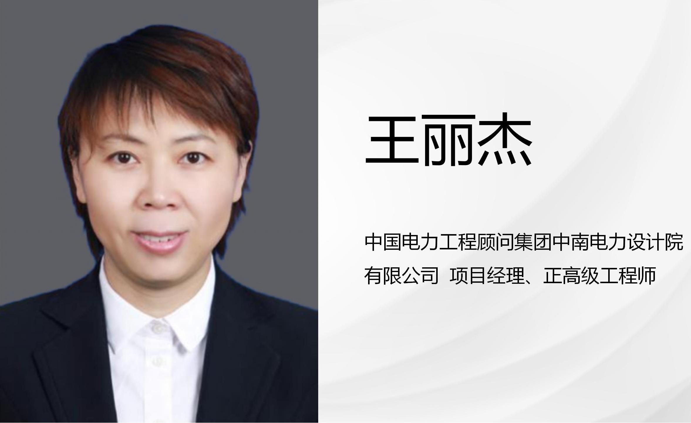 “城水共生?设计智慧”2025年度全国优秀工程勘察设计奖项目(武汉地区)交流会议程发布