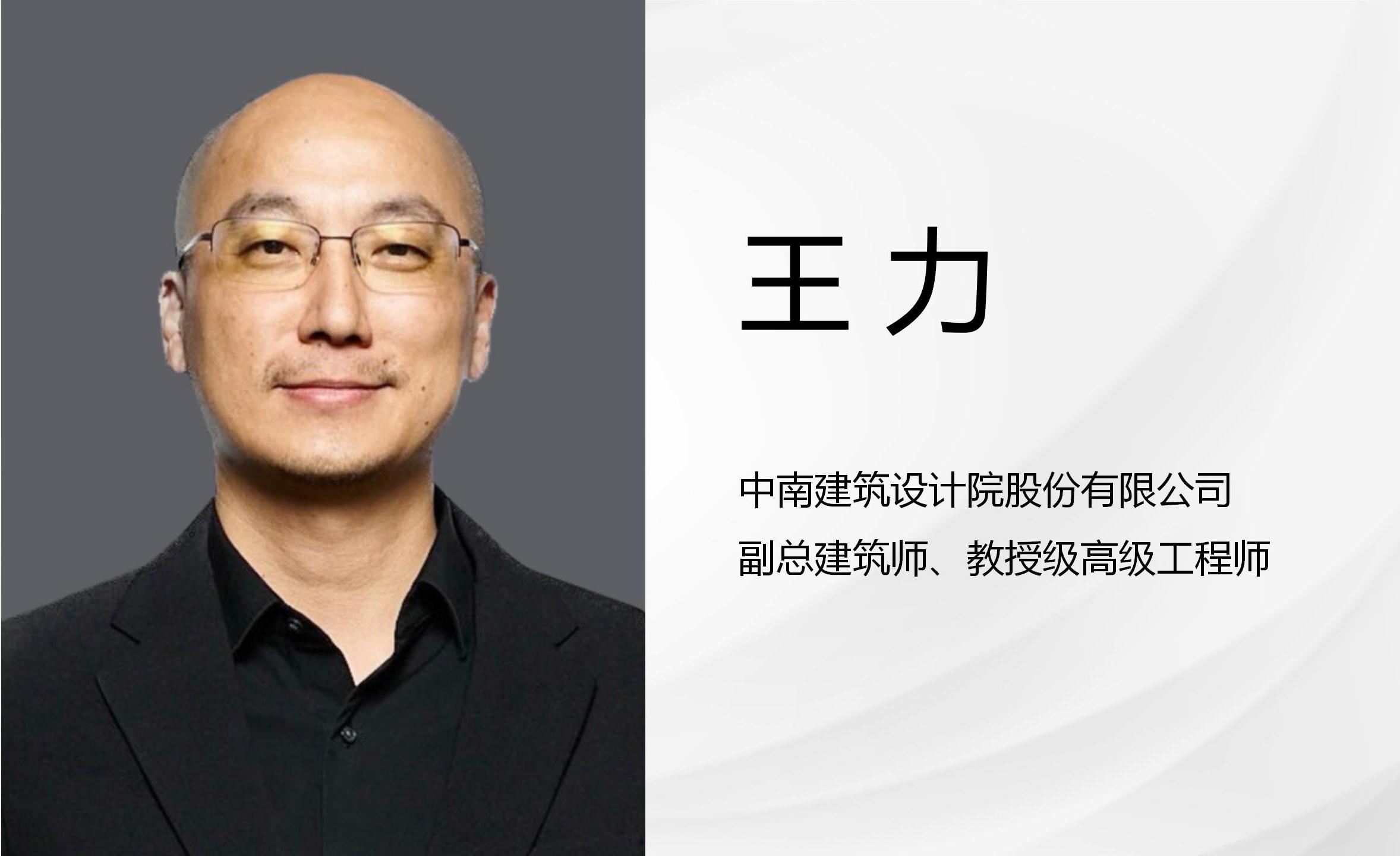 “城水共生?设计智慧”2025年度全国优秀工程勘察设计奖项目(武汉地区)交流会议程发布