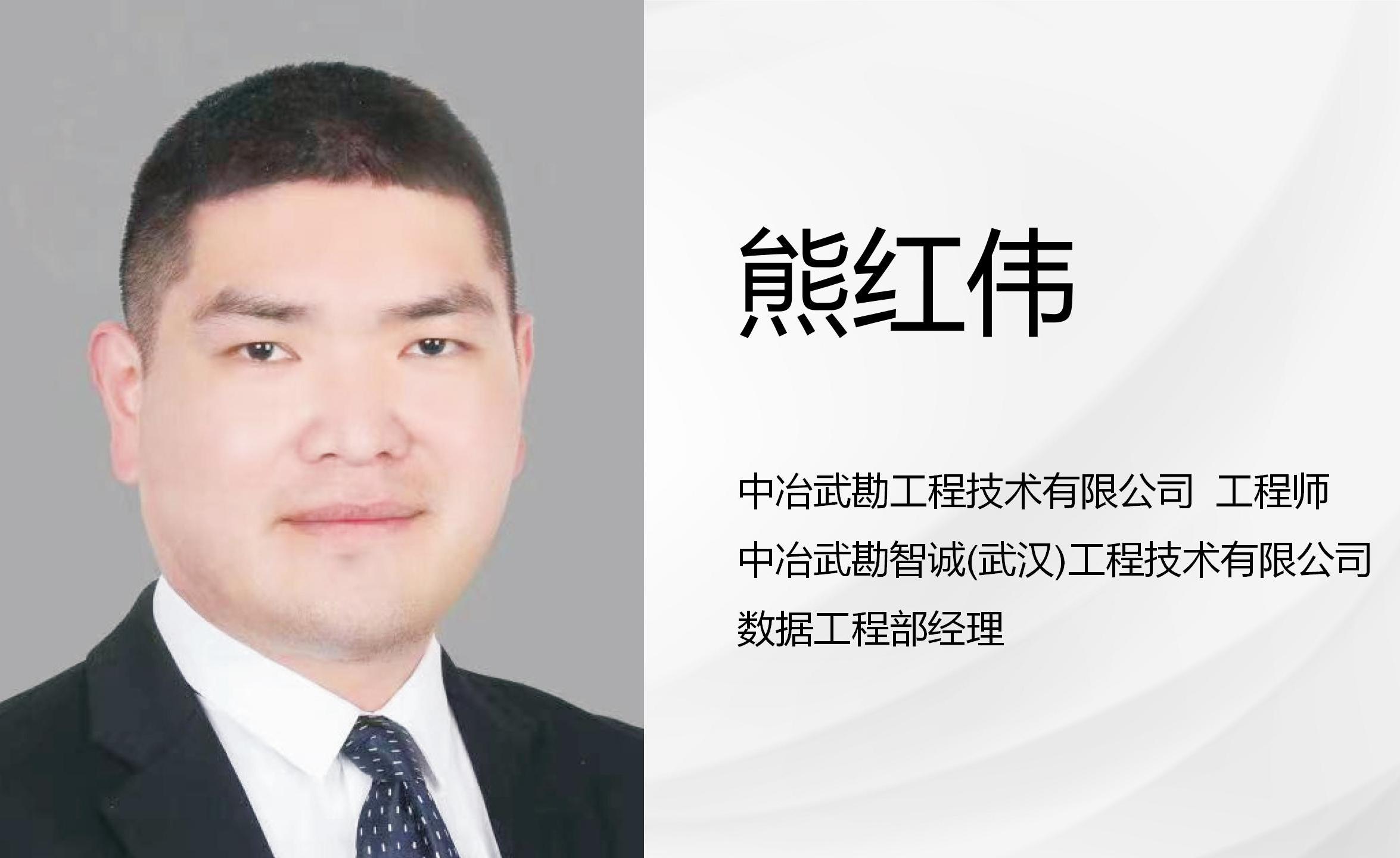 “城水共生?设计智慧”2025年度全国优秀工程勘察设计奖项目(武汉地区)交流会议程发布