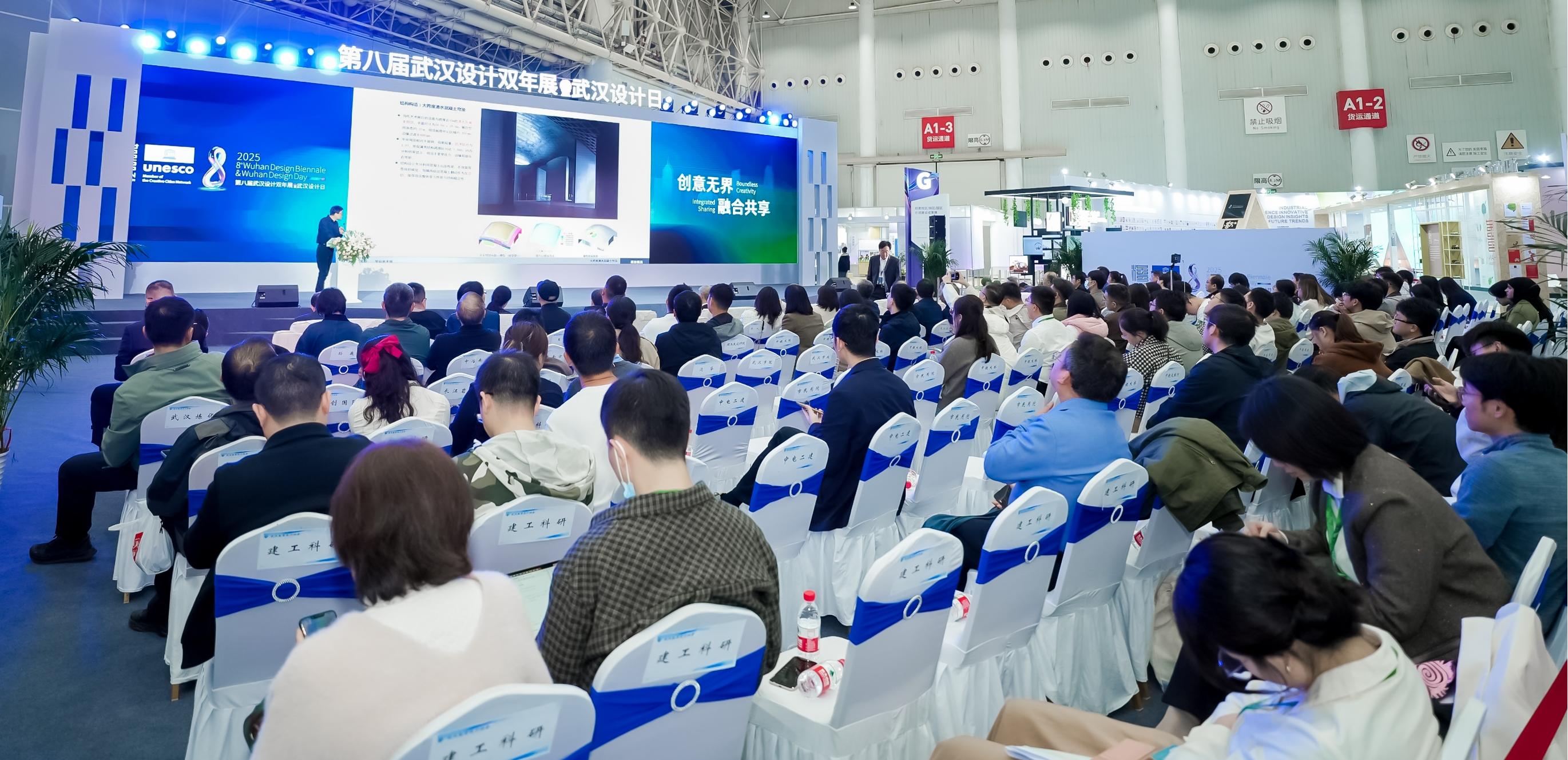 “城水共生?设计智慧”2025年度全国优秀工程勘察设计奖项目（武汉地区）交流会成功举办