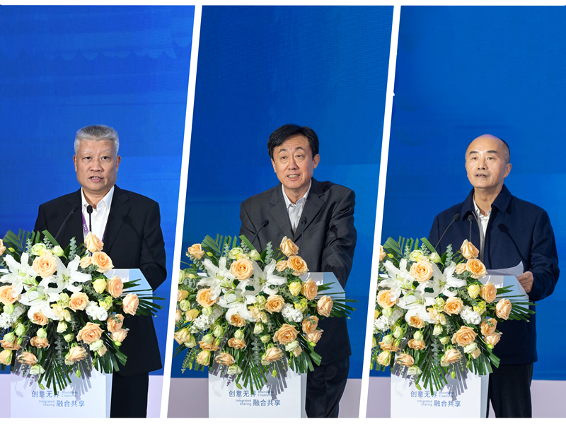 【领导致辞】“城水共生?设计智慧”2025年度全国优秀工程勘察设